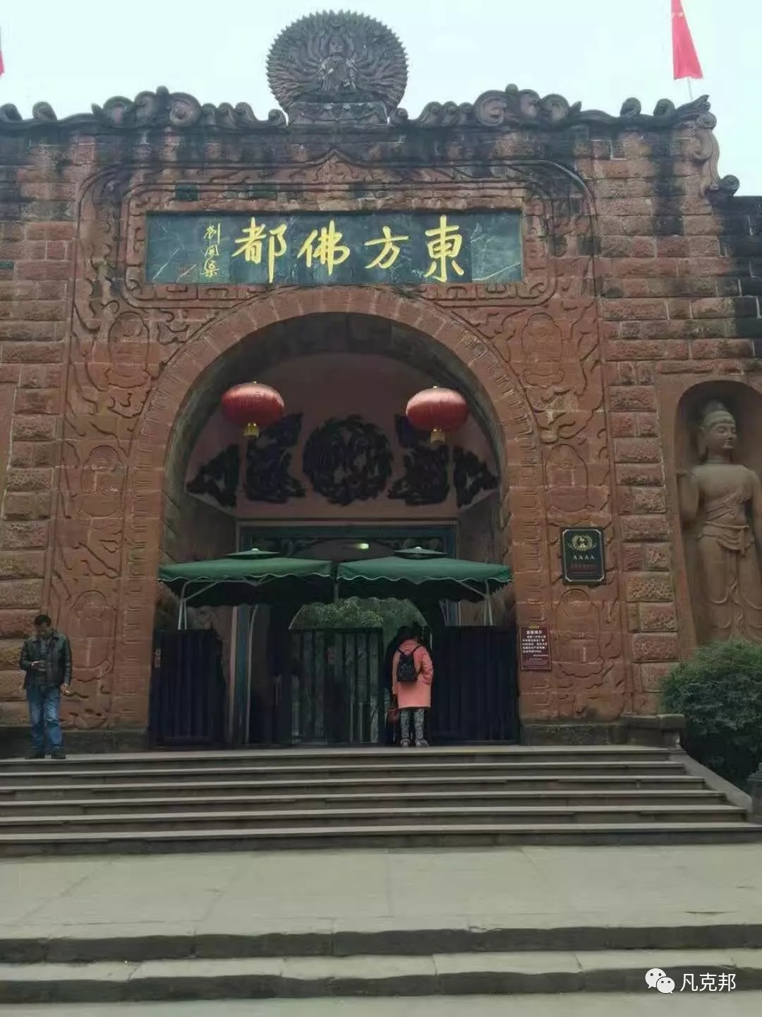 凡克邦伸縮門(mén)